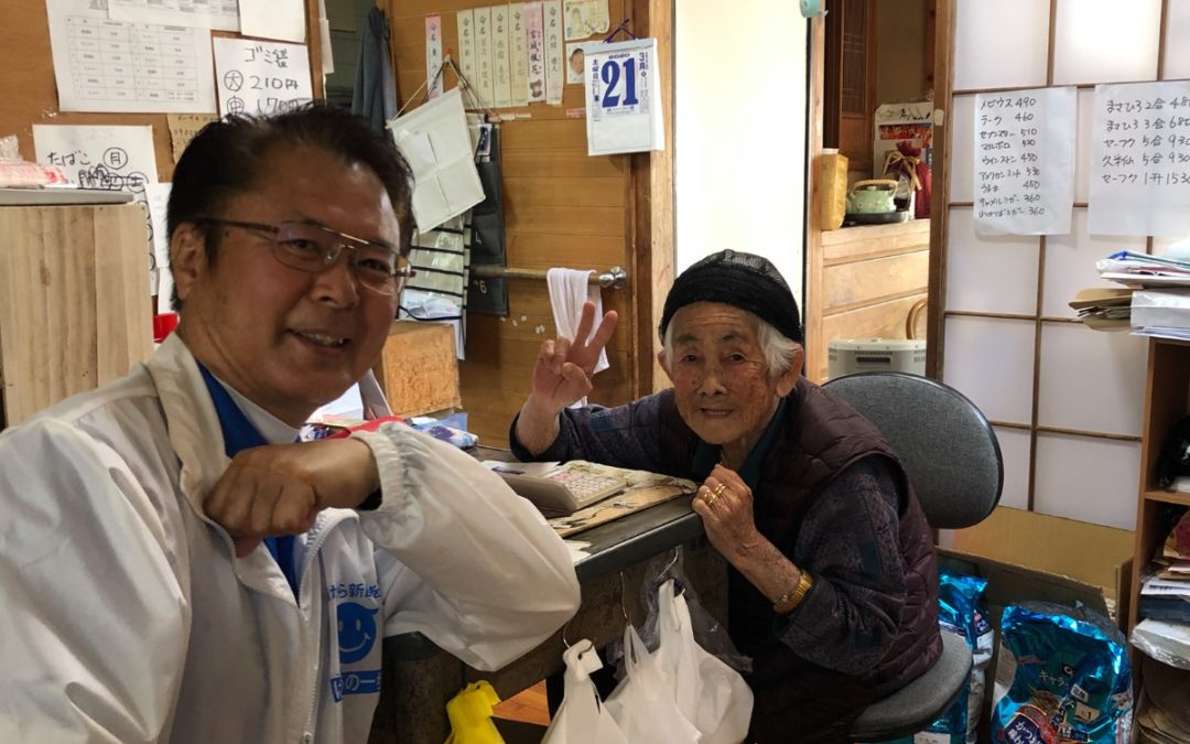 神の島　久高島