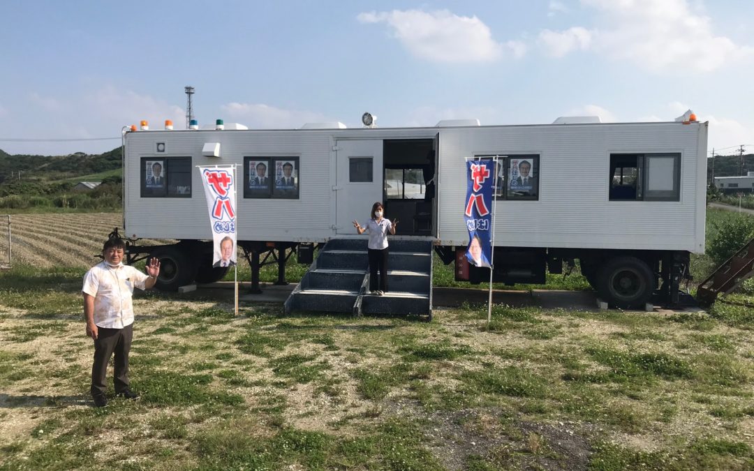 応援メッセージ〜南城市議会議員・モリヤマ悟編〜