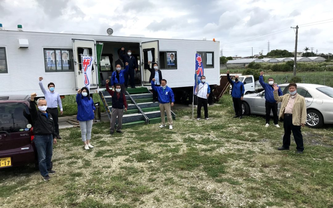 今は久高島に行かないでください